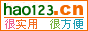 朽ӣ123Wַȫ