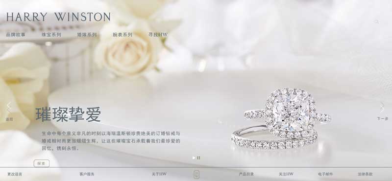 錚WվOӋ--Harry-Winston